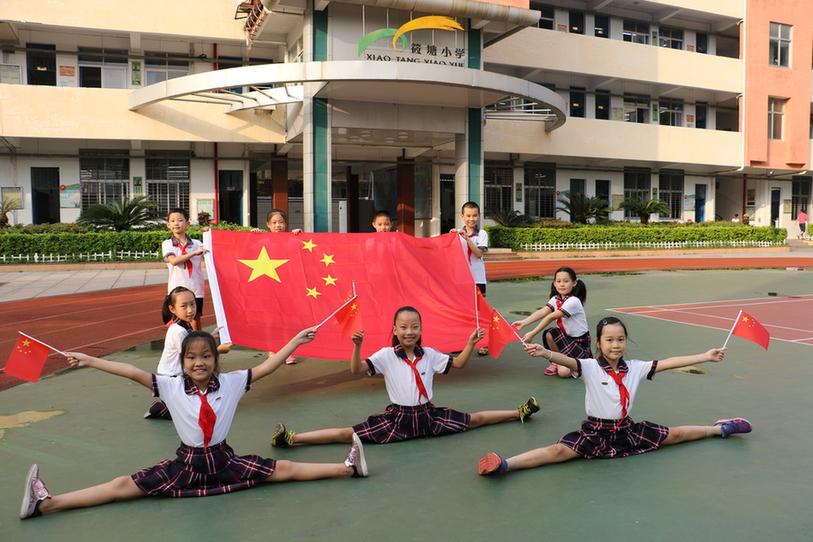 J9集团·(中国)首页
